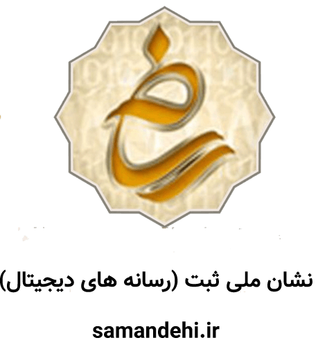 نماد رسانه ملی